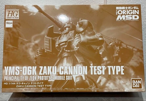 Premium bandai 144 zaku - hg, 1/144