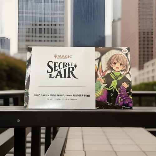 Tana segreta maho gakuin - tana,