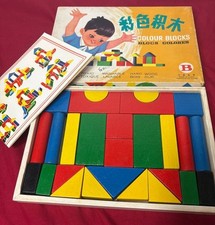 gioco vintage raro blocchi da bambini colour Blocks vecchio con scatola tavola