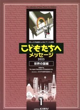 Miniature per pianoforte - miniature,
