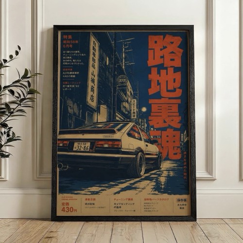 Poster auto sportiva