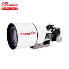 NUOVO Maxvision 80ED APO Pro