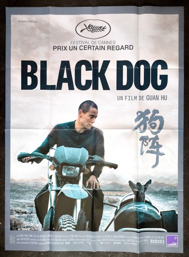 Black dog 狗阵 gouzhen - dog,