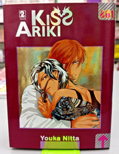Kiss Ariki 2 - Youka Nitta -