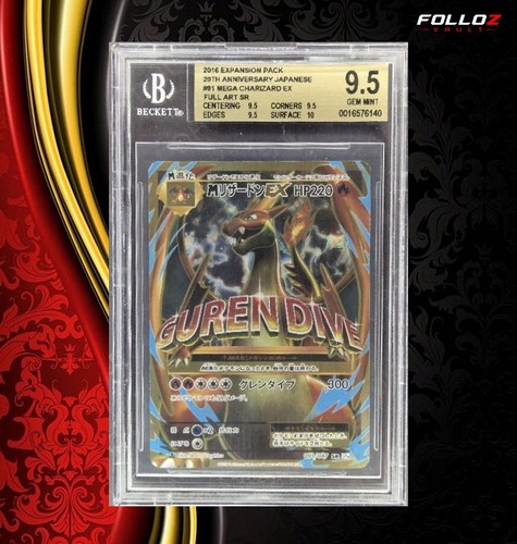 Carta pokemon mcharizard 91 - carta,