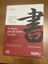 Libro corso base cinese - di,