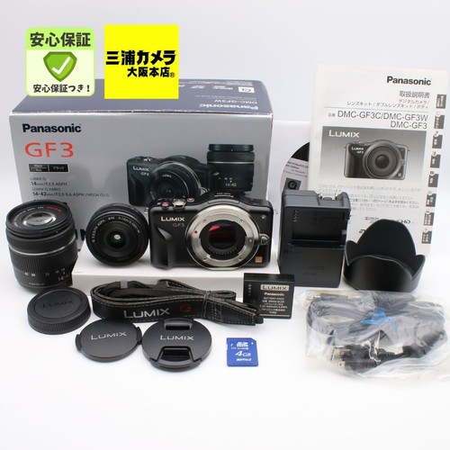 Kit doppio obiettivo panasonic - kit,