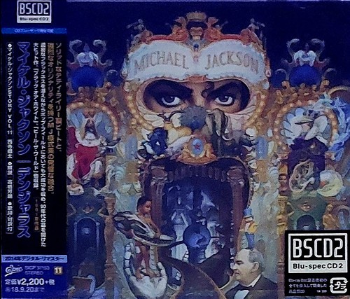 Michael jackson dangerous - michael, cd