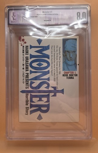Bgs monster vol 1 1995 - #1,