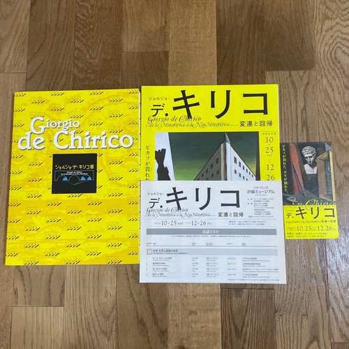 Giorgio chirico exhibition - de,