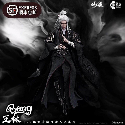 Cosmic creations renegade - cosmic,