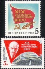 Russia 1988