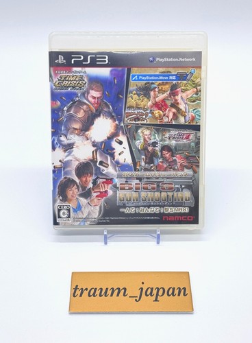 Big gun shooting ps3 - gun,