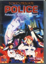 Tokio Private Police -