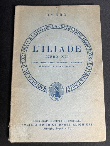 Iliade libro xii - xii",