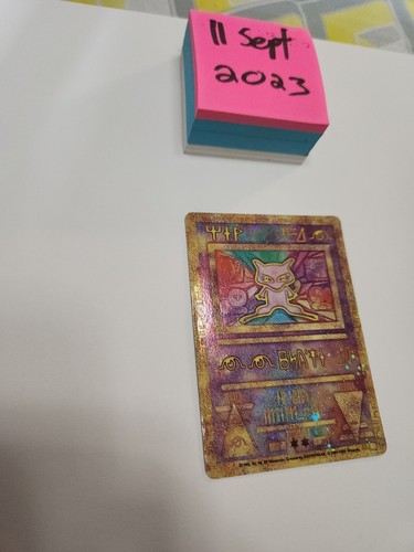 Pokemon mew antique movie - pokemon, hp