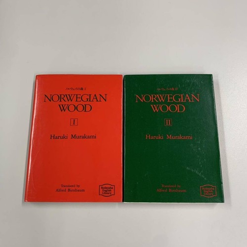 Norwegian wood haruki murakami - wood,