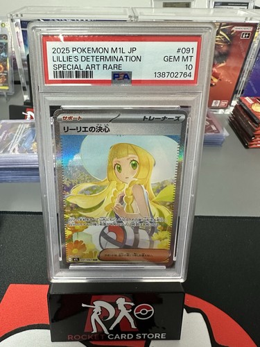 Lillie determination sar - determination,