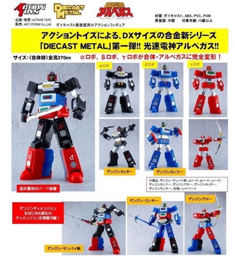 Action toys metallo - action,