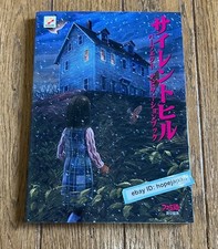 SILENT HILL Perfect Navigation