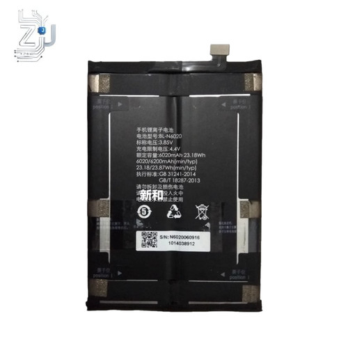 Batteria 85v 6020mah - 3,85v,