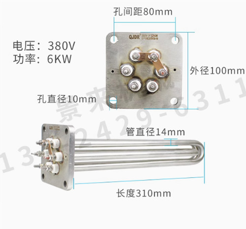 1pz 100 310l - 6kw, tubo