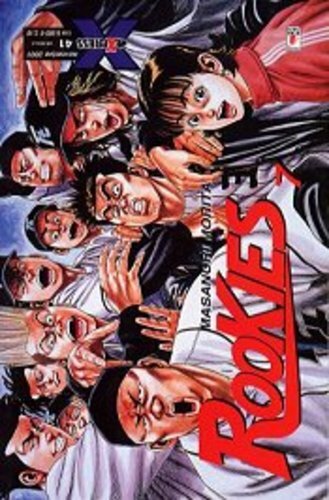Manga star comics rookies - star,