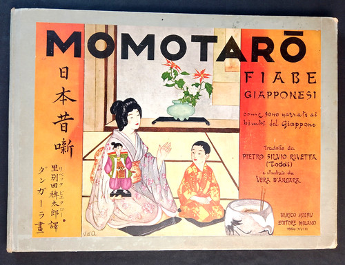 Momotaro fiabe giapponesi - momotaro,