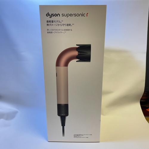 Asciugacapelli dyson - asciugacapelli,