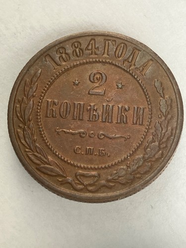 Copechi 1884 condizioni - 2,