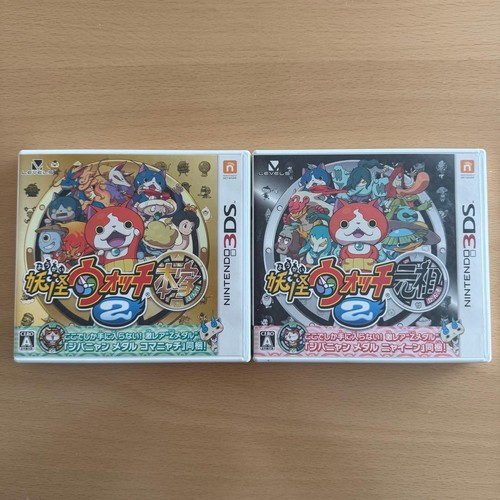 Kai watch 2honke ganso set - yo-kai, 2honke/ganso