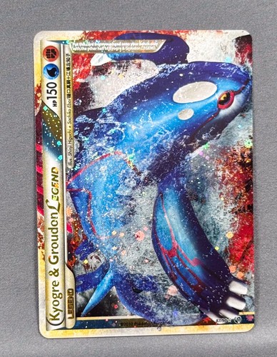 Pokémon kyogre groudon - pokémon, &