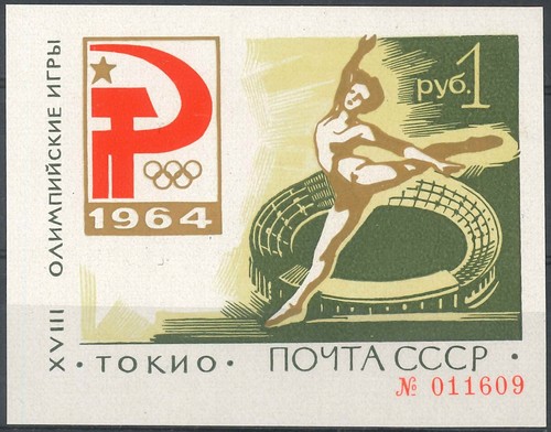 Russia 1964 catalogo - -, (catalogo