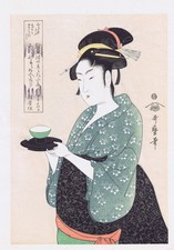 Utamaro - Okita della casa da