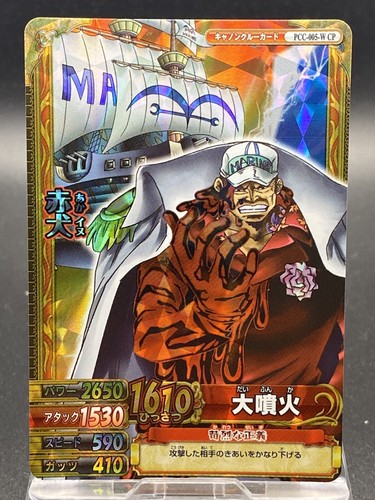 Akainu one piece - pee, berry