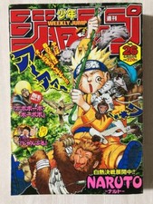 Weekly Shonen Jump 2001 No.26