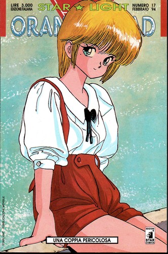 Orange road star comics - star,
