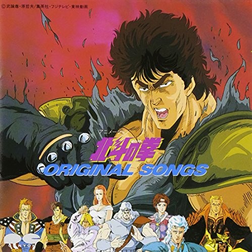 Fist the north - cd,
