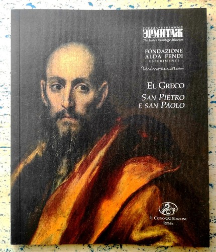Arte moderna greco - moderna, san