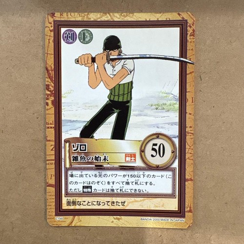 One piece hyper battle - one,