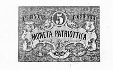 VENEZIA - 1848 - Moneta