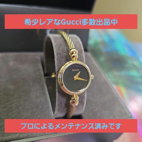 Orologio gucci 2700 - orologio, 2700.2.l