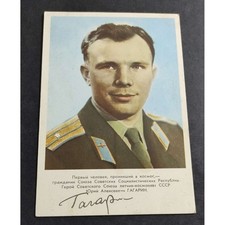 Cartolina Yuri Gagarin