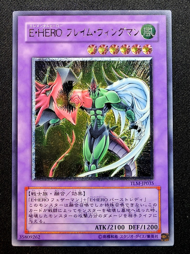 Yugioh elemental hero - elemental, flame
