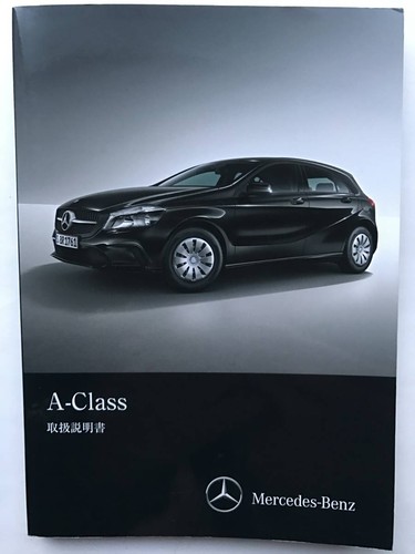 Mercedes benz w176 classe - w176,