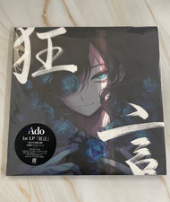 Ado Kyogen 1st Album LP