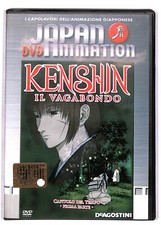 EBOND Japan Animation Kenshin