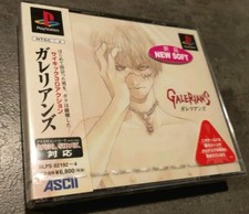 Galerians japanese ps1 - ps1, psx