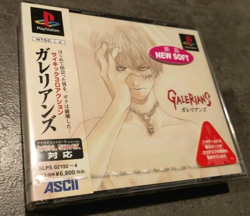 Galerians japanese ps1 - galerians,