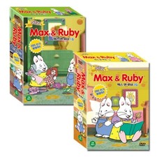 NEW Max & Ruby Vol. 1 + 2